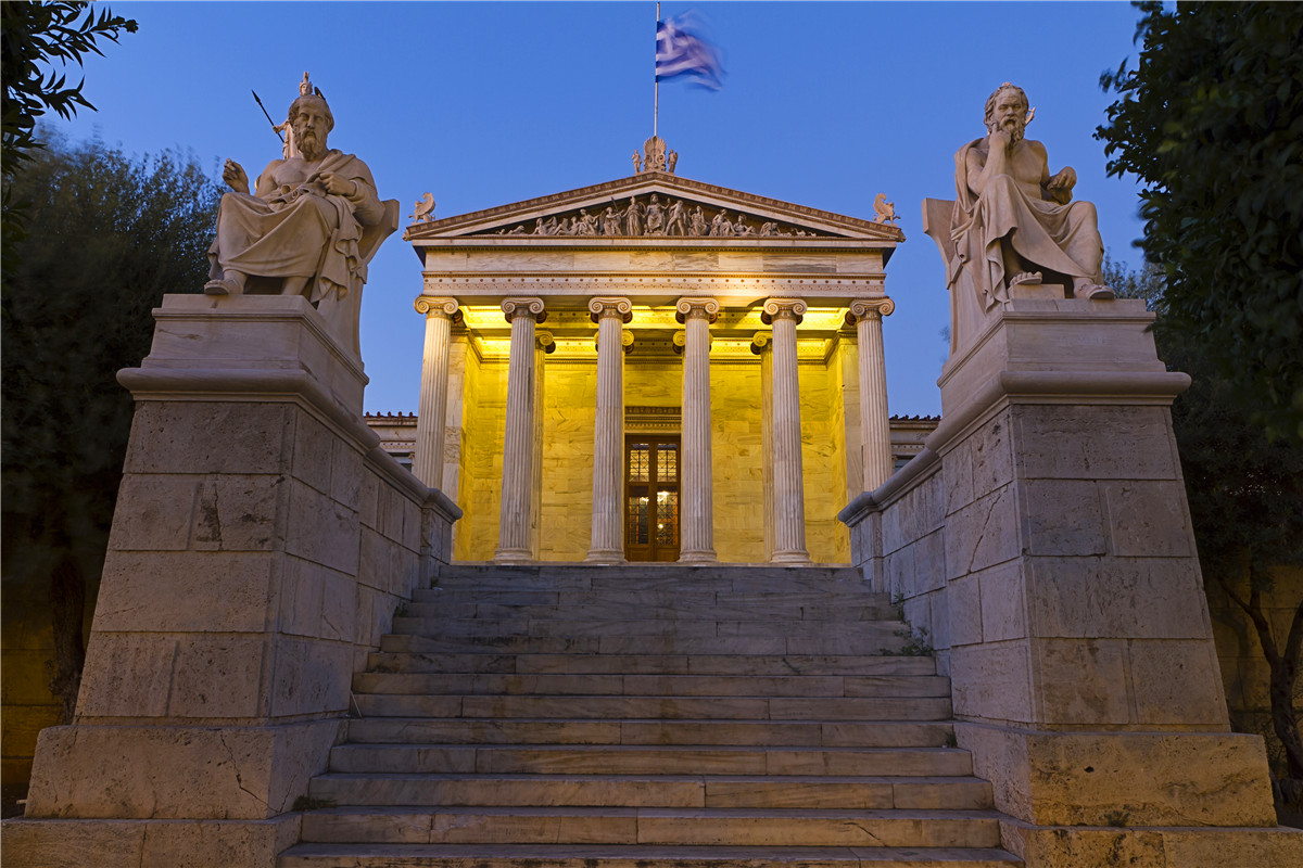 the academy of athens ,Greece night view.jpg