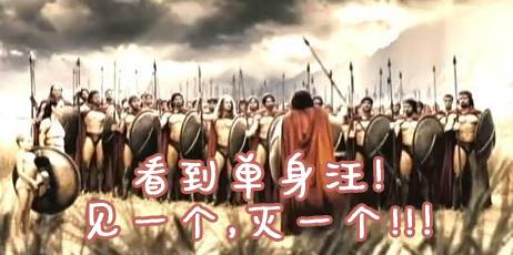 斯巴达.jpeg